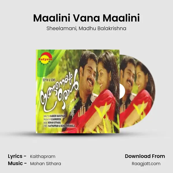 Maalini Vana Maalini mp3 song