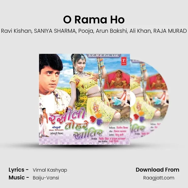 O Rama Ho - Ravi Kishan album cover 