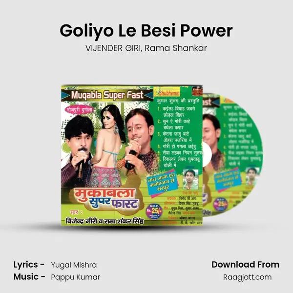 Goliyo Le Besi Power mp3 song