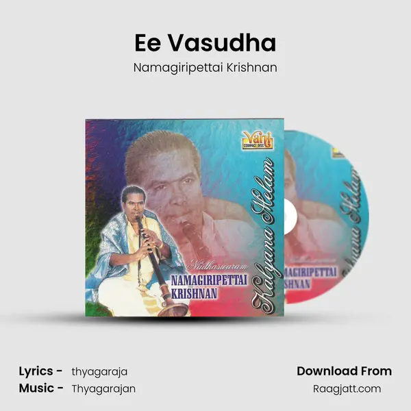 Ee Vasudha mp3 song