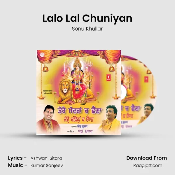 Lalo Lal Chuniyan mp3 song