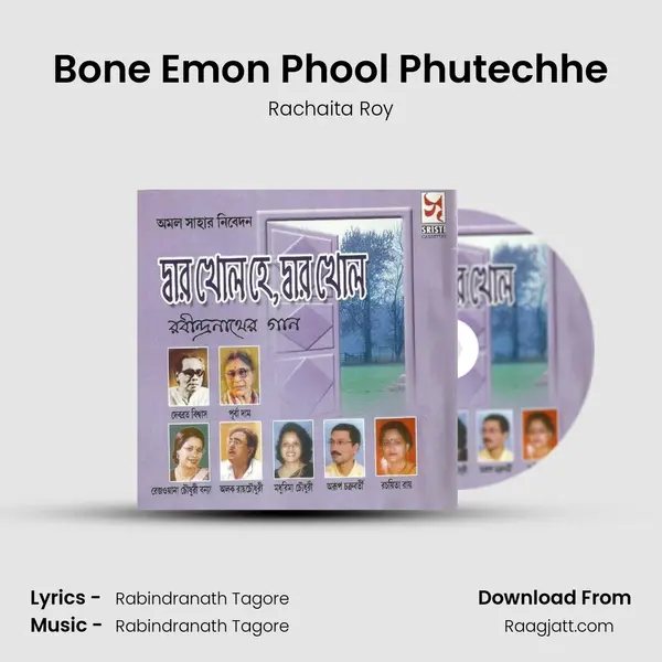 Bone Emon Phool Phutechhe - Rachaita Roy album cover 