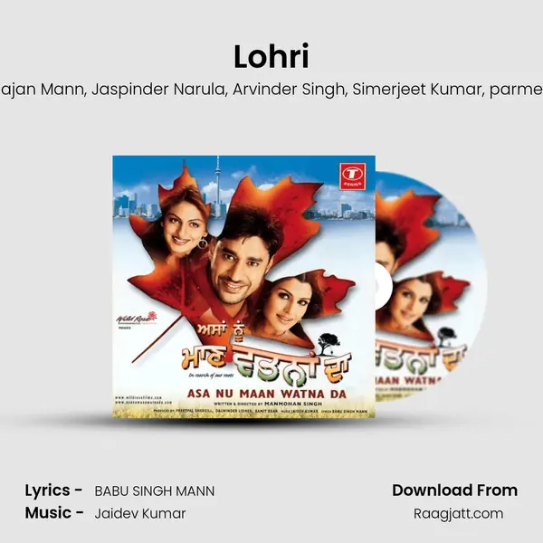 Lohri mp3 song