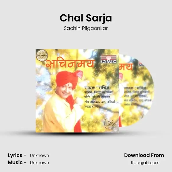 Chal Sarja mp3 song