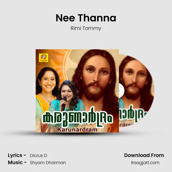 Nee Thanna mp3 song