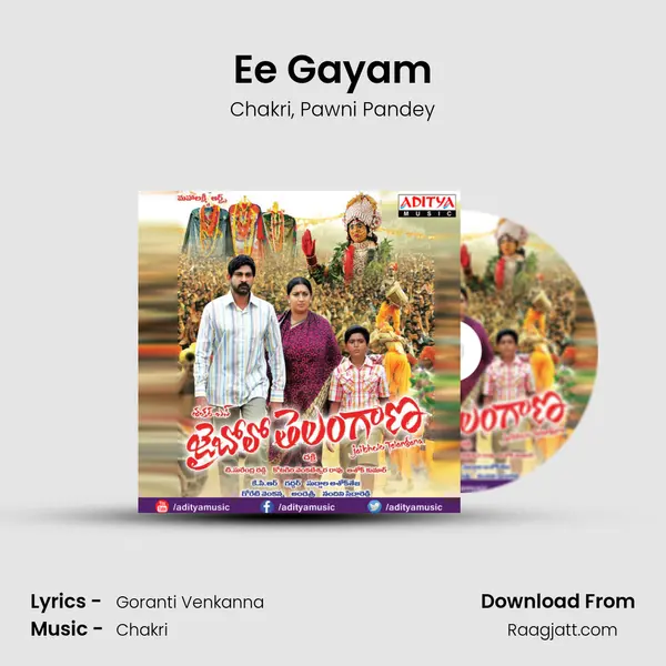 Ee Gayam - Chakri album cover 