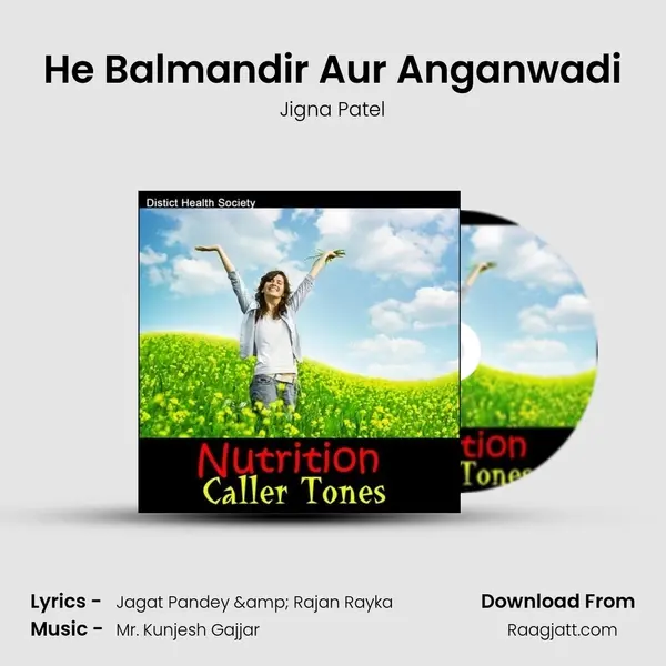 He Balmandir Aur Anganwadi mp3 song