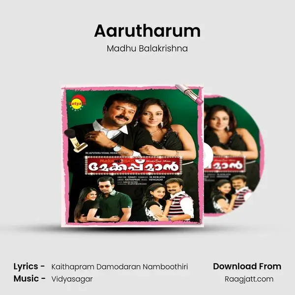 Aarutharum mp3 song