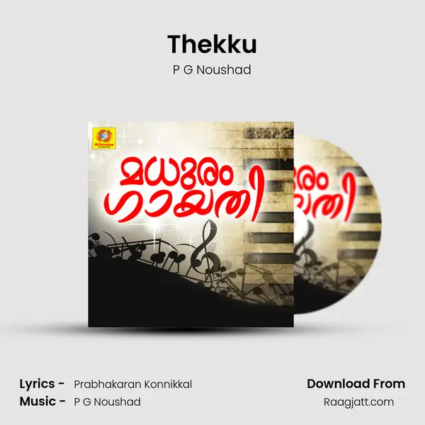 Thekku mp3 song