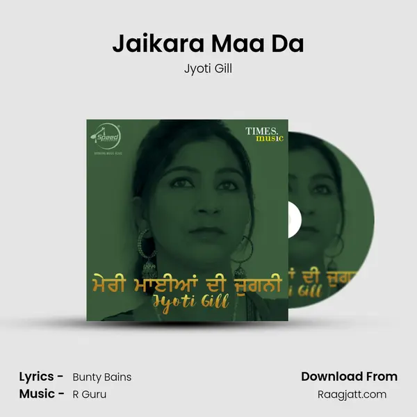 Jaikara Maa Da mp3 song