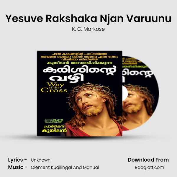 Yesuve Rakshaka Njan Varuunu - K. G. Markose album cover 