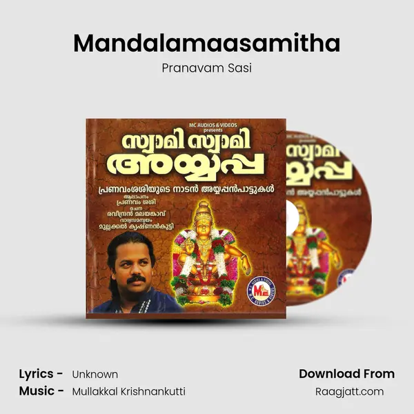 Mandalamaasamitha mp3 song