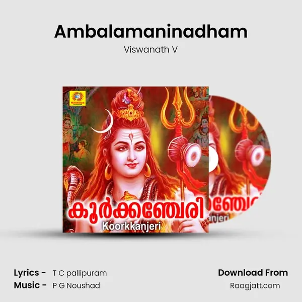 Ambalamaninadham mp3 song