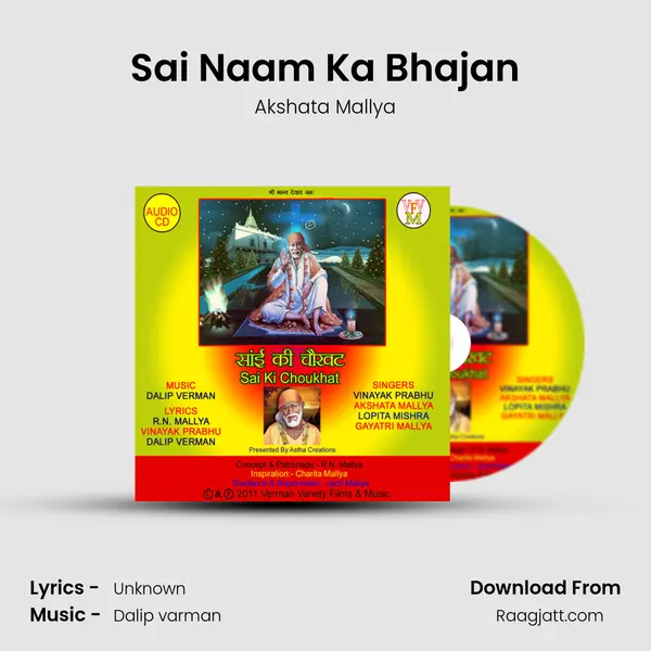 Sai Naam Ka Bhajan - Akshata Mallya album cover 