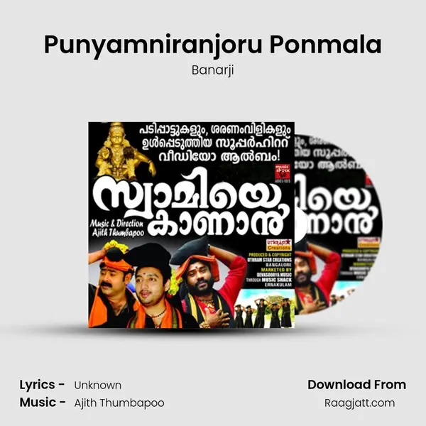 Punyamniranjoru Ponmala - Banarji album cover 