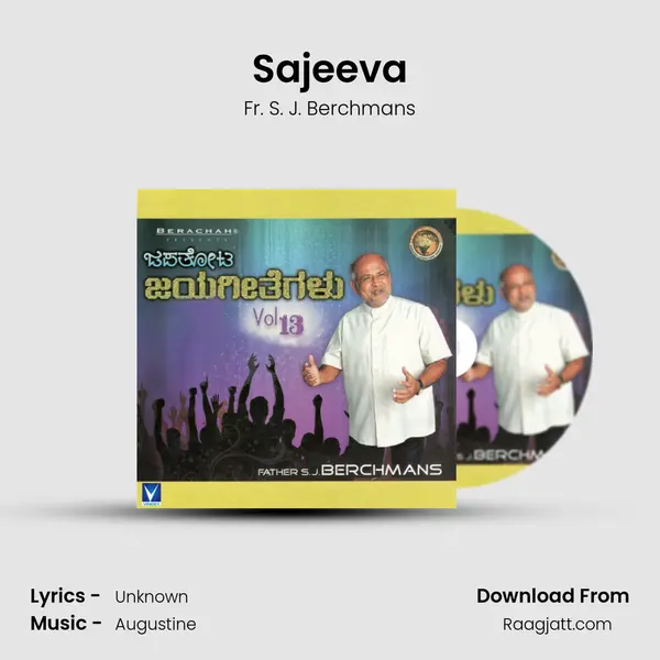 Sajeeva mp3 song