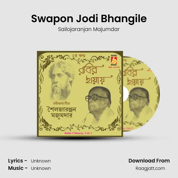 Swapon Jodi Bhangile - Sailojaranjan Majumdar album cover 