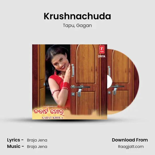 Krushnachuda mp3 song