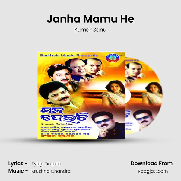 Janha Mamu He - Kumar Sanu mp3 song