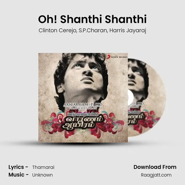 Oh! Shanthi Shanthi - Clinton Cerejo album cover 