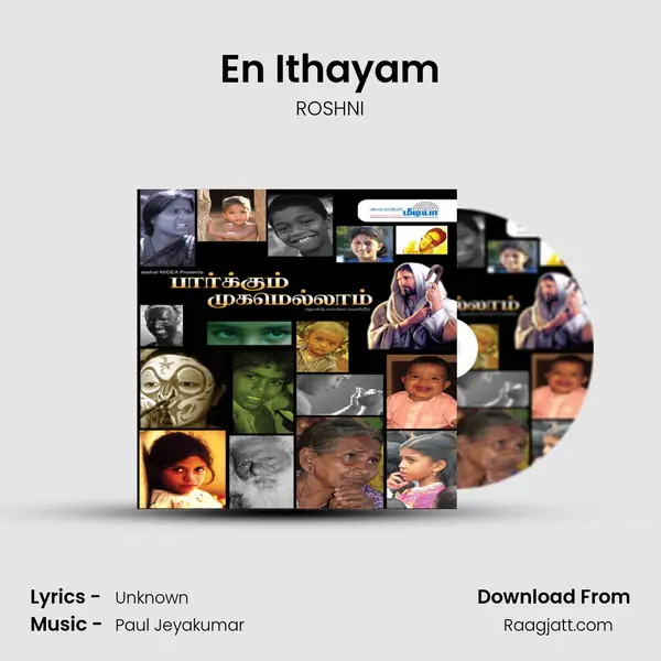 En Ithayam mp3 song