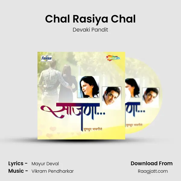 Chal Rasiya Chal - Devaki Pandit album cover 