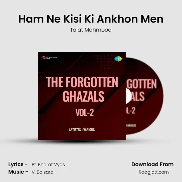 Ham Ne Kisi Ki Ankhon Men mp3 song