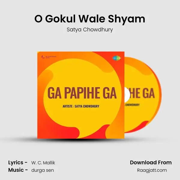 O Gokul Wale Shyam - Satya Chowdhury mp3 song