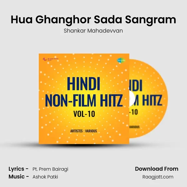 Hua Ghanghor Sada Sangram - Shankar Mahadevvan album cover 