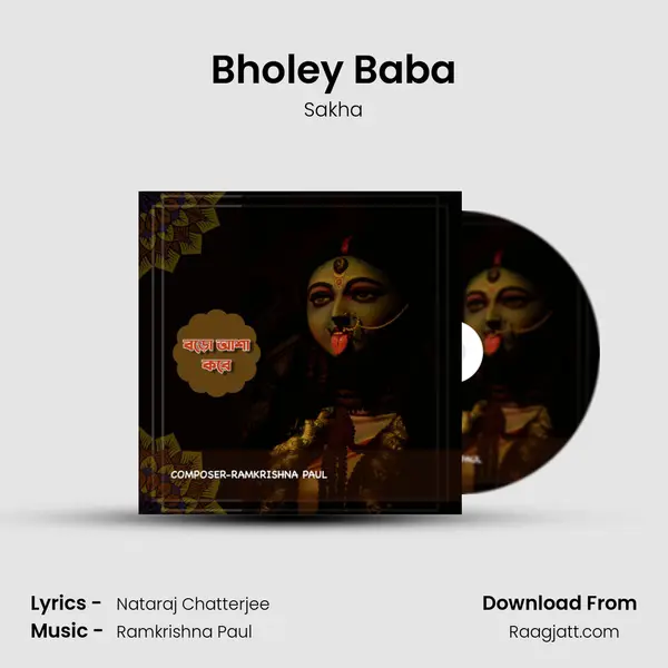 Bholey Baba - Sakha album cover 