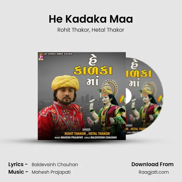 He Kadaka Maa mp3 song