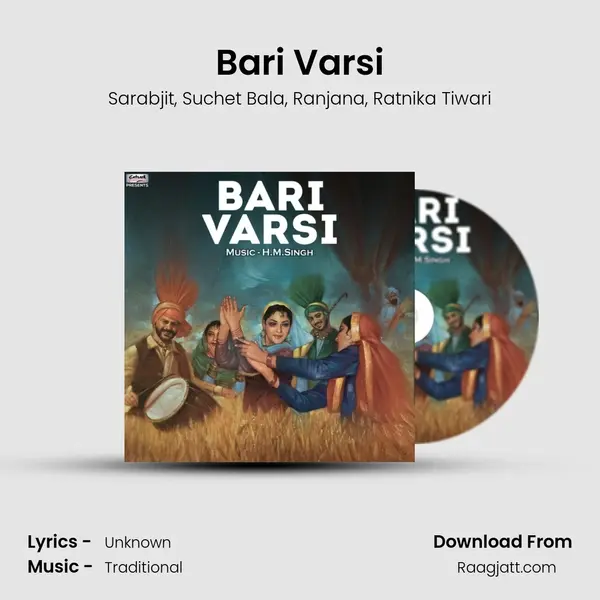 Bari Varsi mp3 song