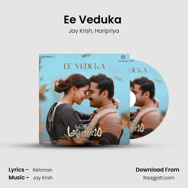 Ee Veduka (From Ashoka Vanamlo Arjuna Kalyanam) mp3 song