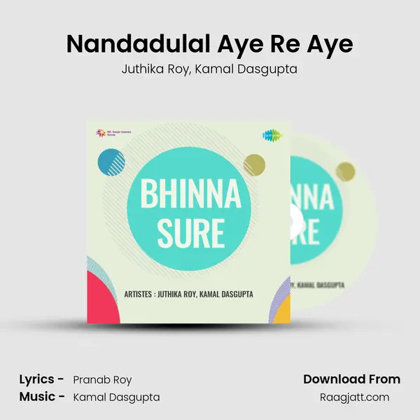 Nandadulal Aye Re Aye - Juthika Roy album cover 