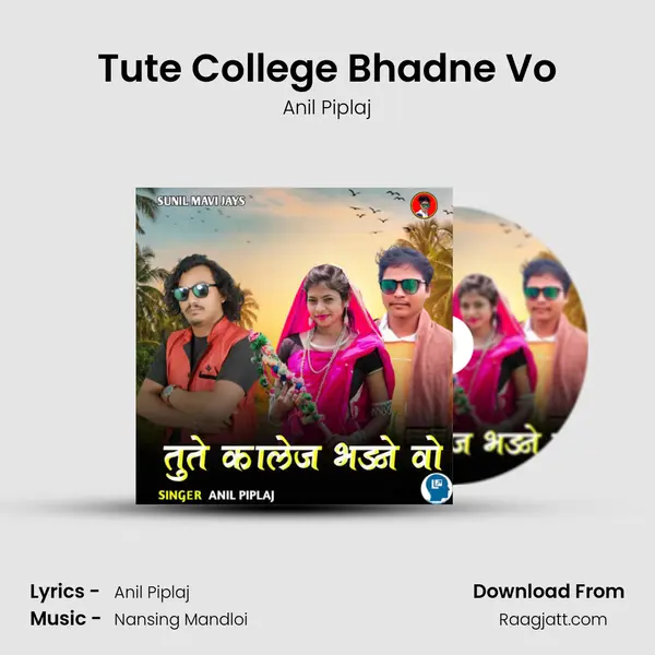 Tute College Bhadne Vo mp3 song