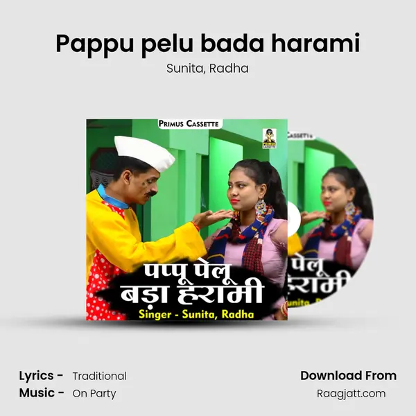 Pappu pelu bada harami - Sunita mp3 song