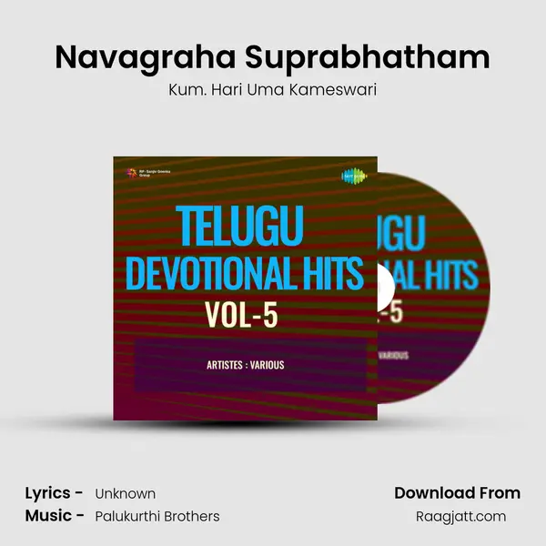 Navagraha Suprabhatham mp3 song