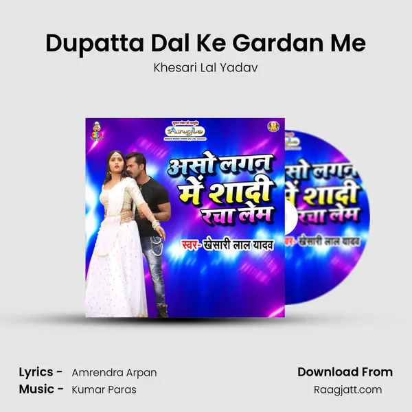 Dupatta Dal Ke Gardan Me - Khesari Lal Yadav album cover 