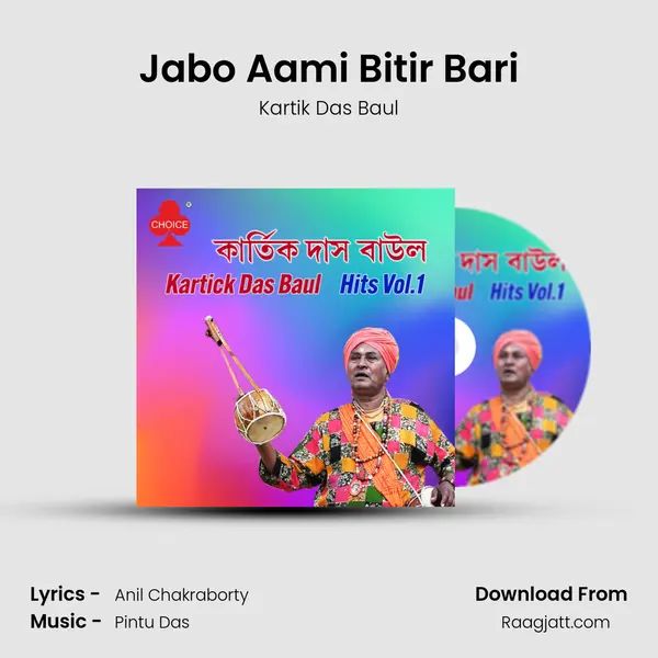 Jabo Aami Bitir Bari mp3 song