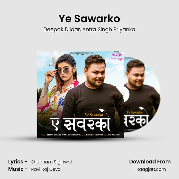 Ye Sawarko mp3 song