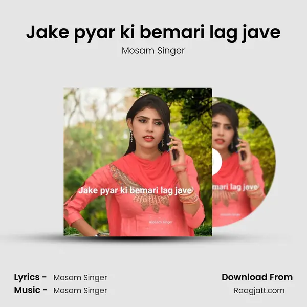 Jake pyar ki bemari lag jave mp3 song