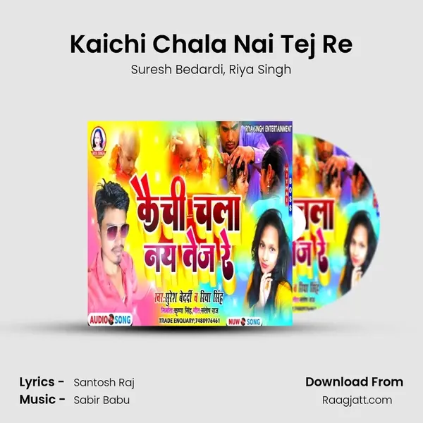 Kaichi Chala Nai Tej Re mp3 song