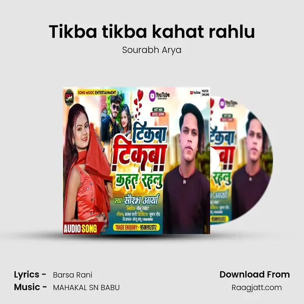 Tikba tikba kahat rahlu - Sourabh Arya album cover 