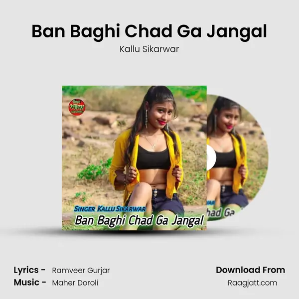 Ban Baghi Chad Ga Jangal mp3 song