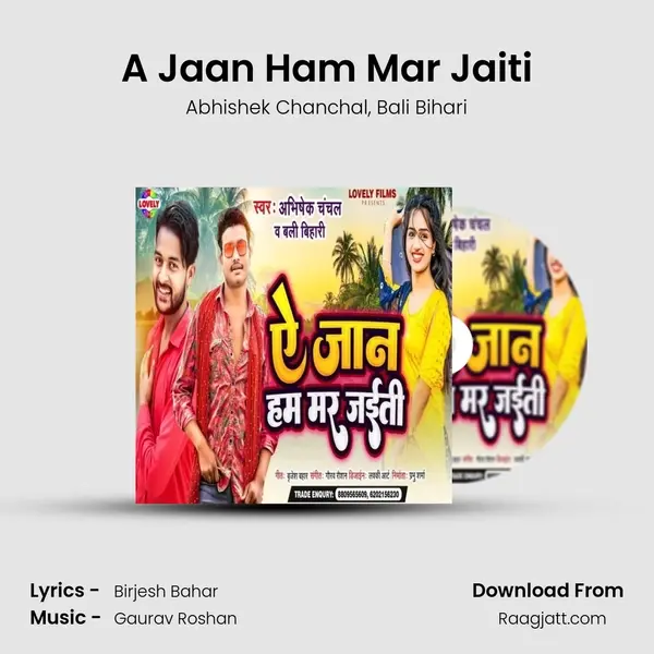 A Jaan Ham Mar Jaiti mp3 song