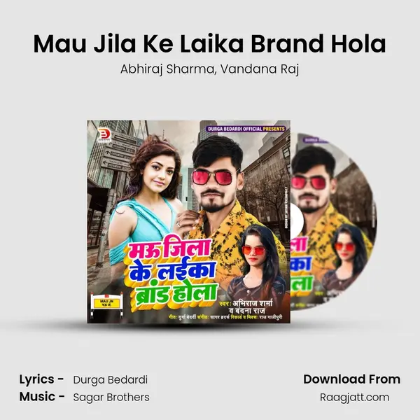 Mau Jila Ke Laika Brand Hola - Abhiraj Sharma album cover 