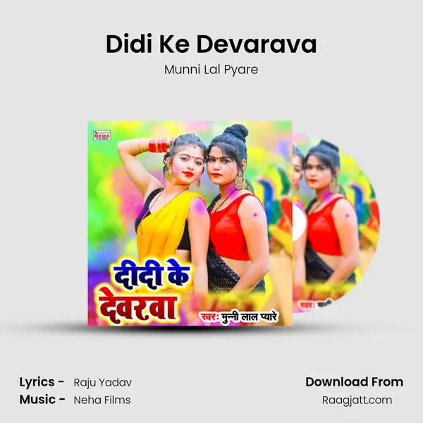 Didi Ke Devarava - Munni Lal Pyare album cover 