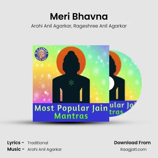 Meri Bhavna mp3 song