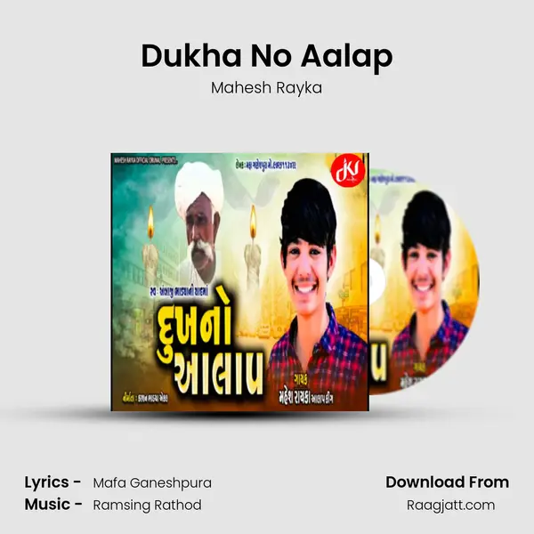 Dukha No Aalap mp3 song