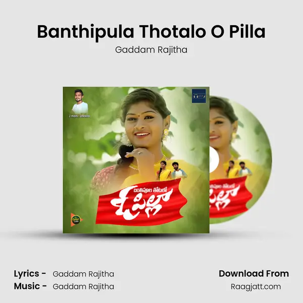 Banthipula Thotalo O Pilla - Gaddam Rajitha album cover 